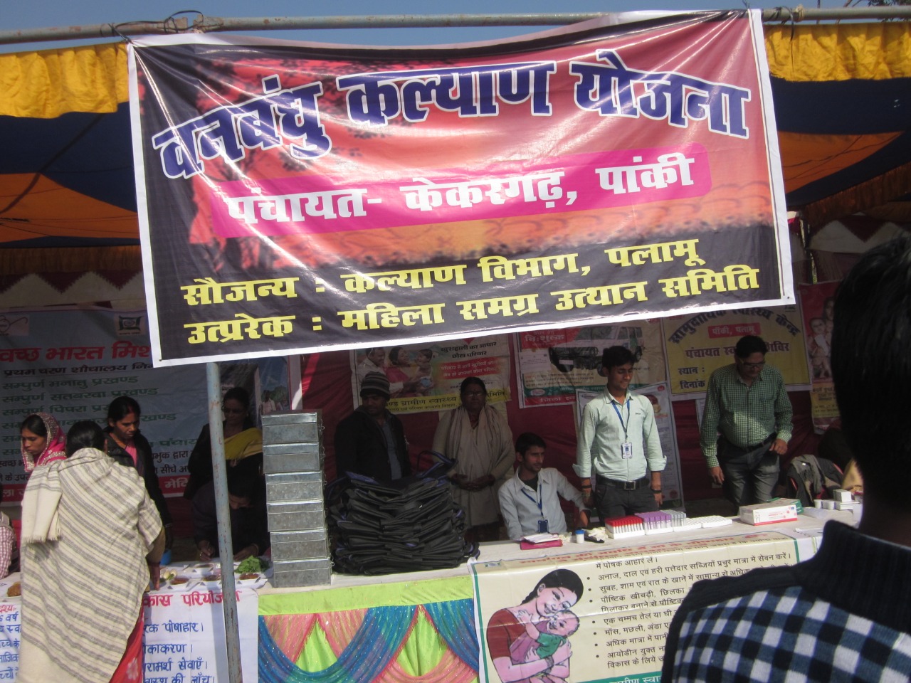 Tribal Welfare Campaign by MSUS